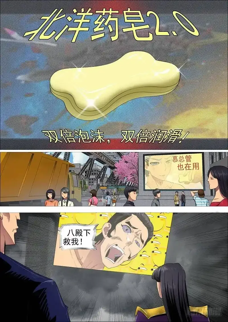 慈悲为怀4
