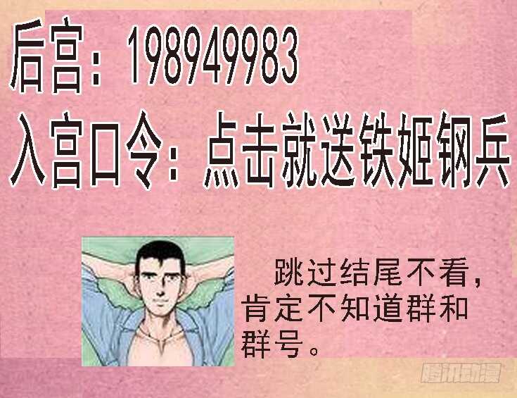 舍身成舍利17