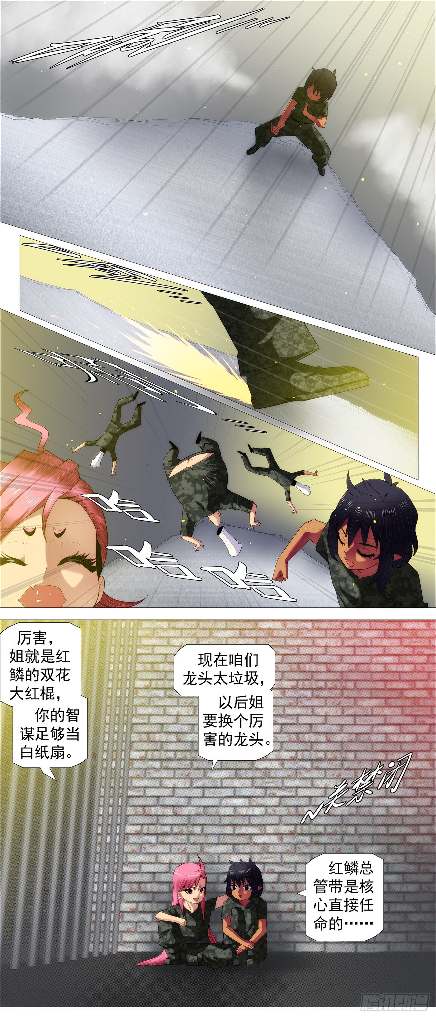 两界双璧2