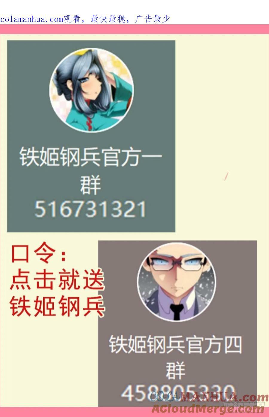 圣母黑羽0