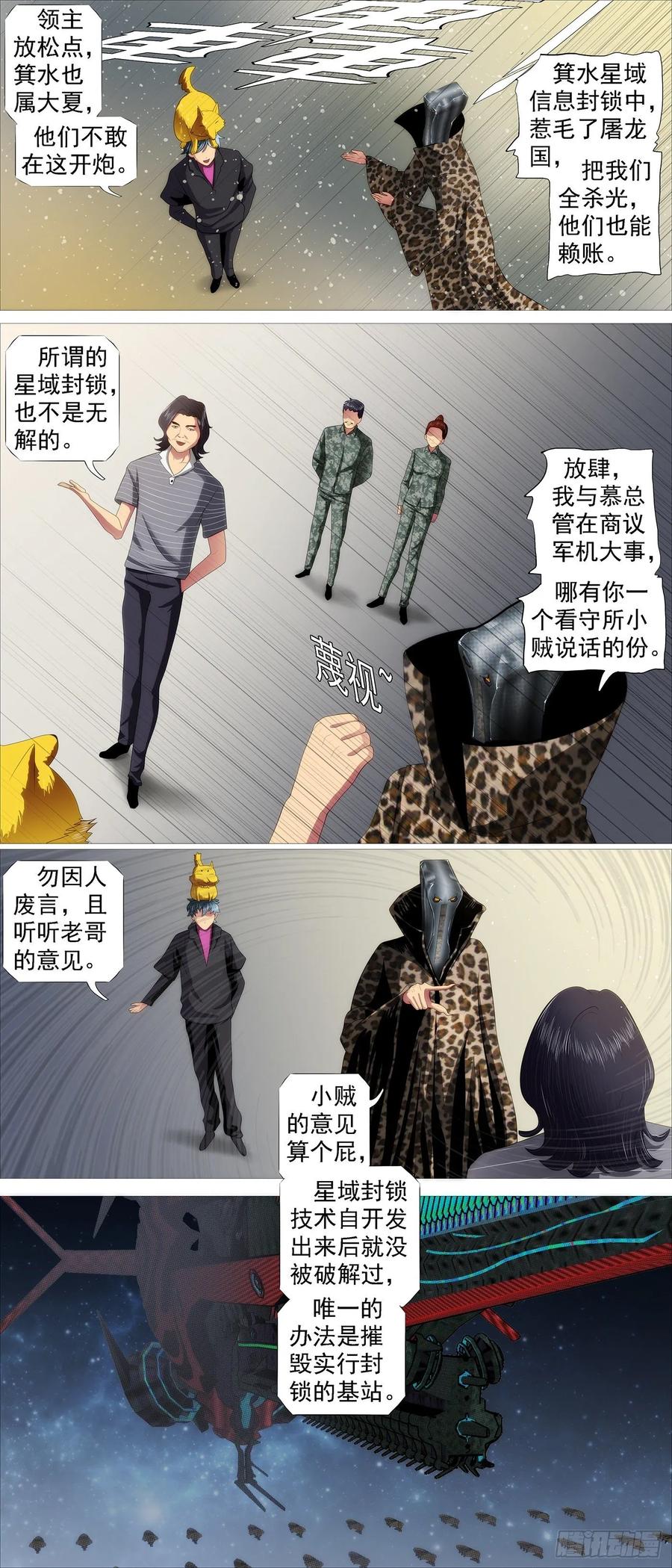 最强布阵5