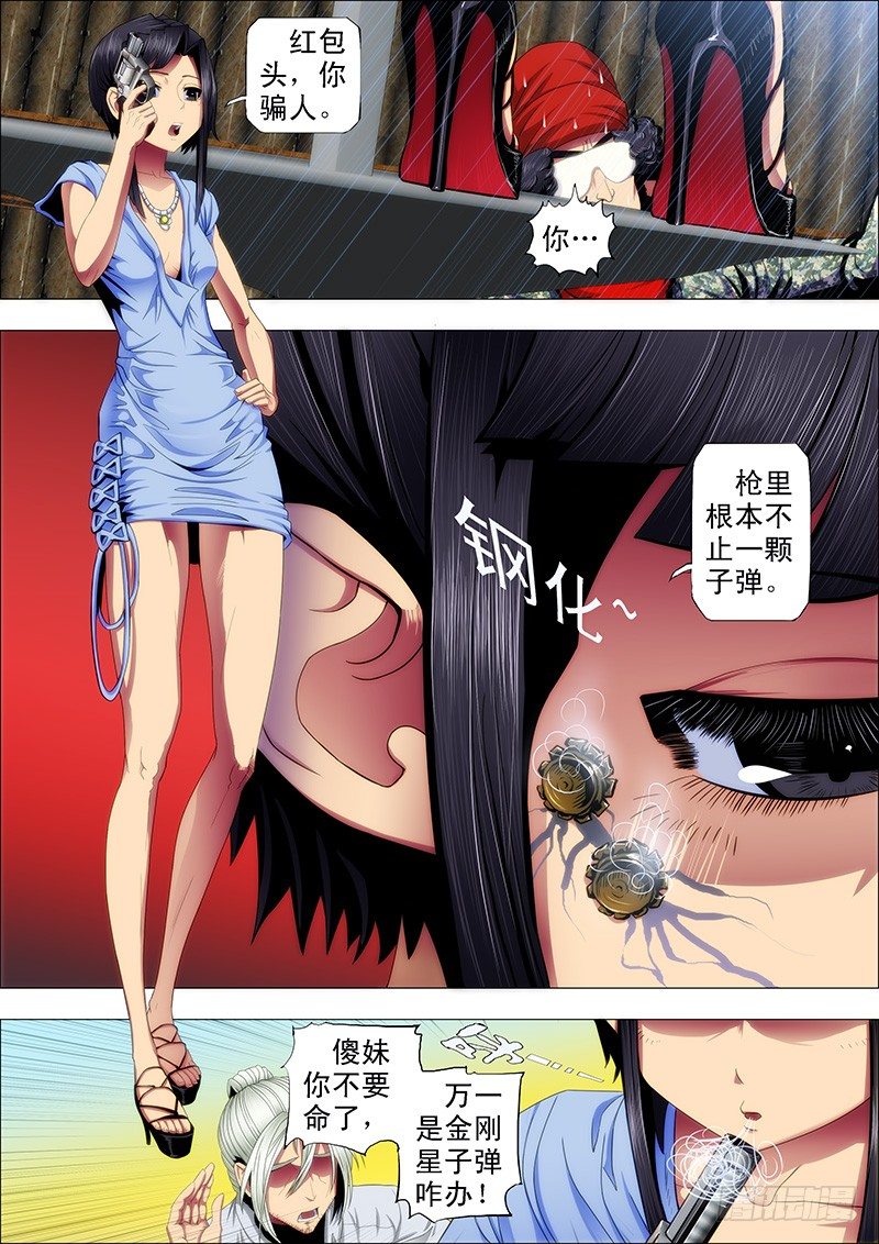 穷吊也能打赏3