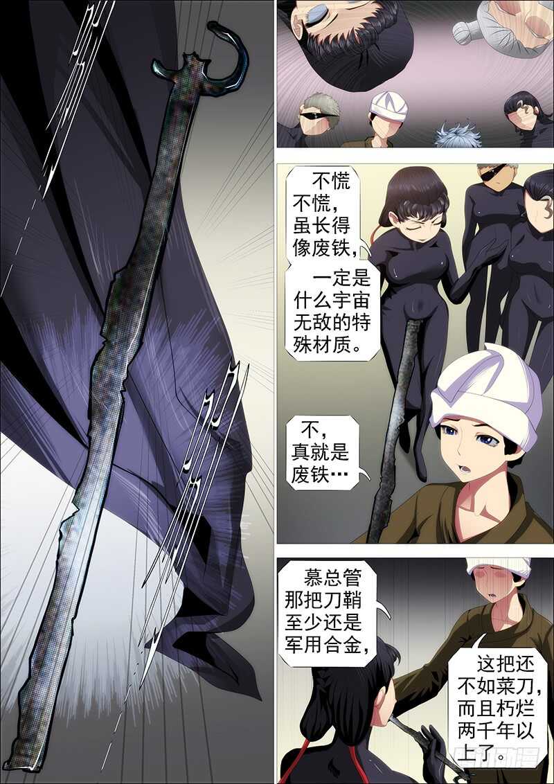 红丝编长缨5
