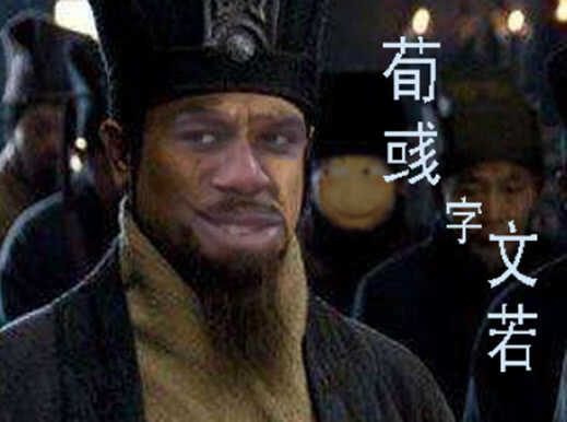 慕干爹是好人吗？14