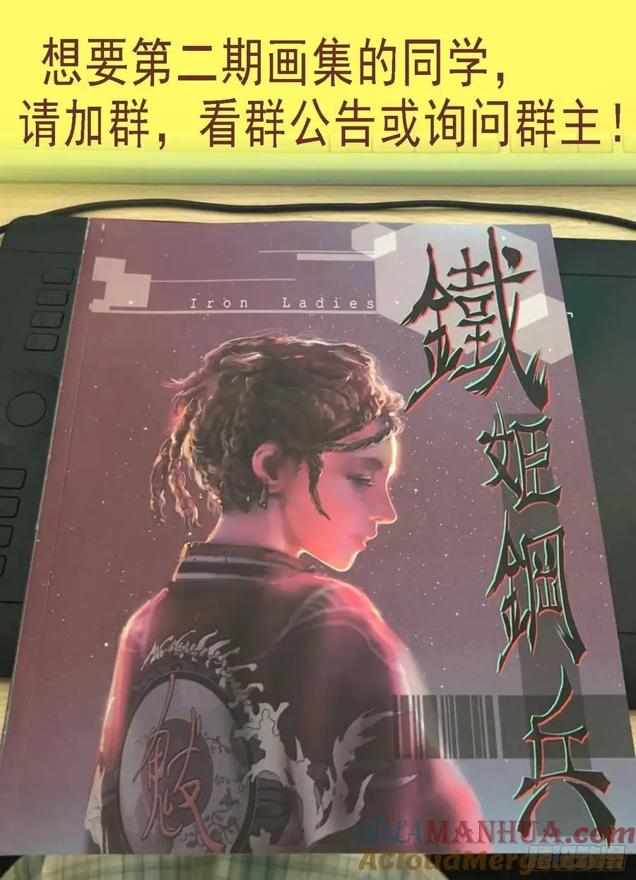 封印二十年11