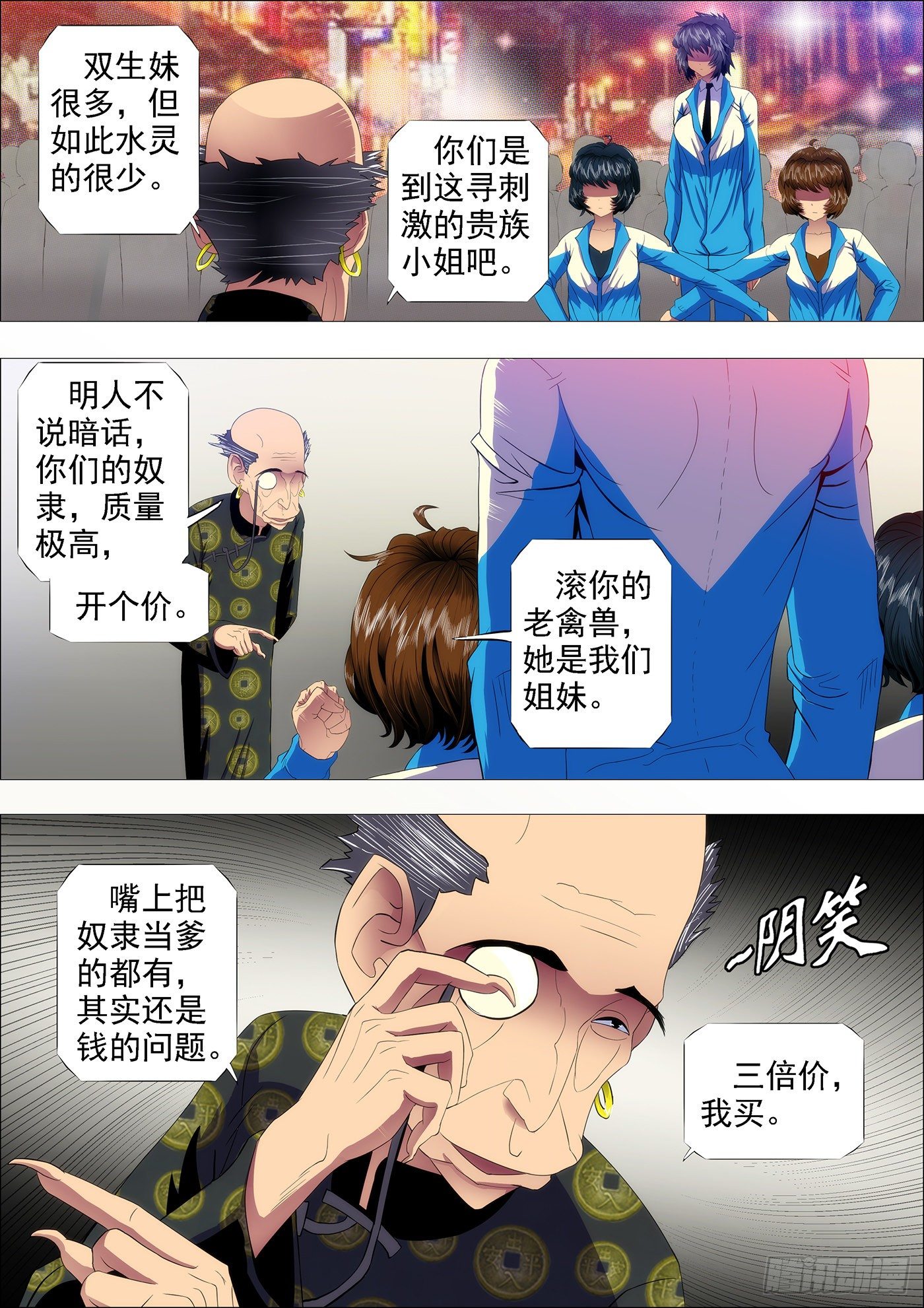 镇远听话不惹事8