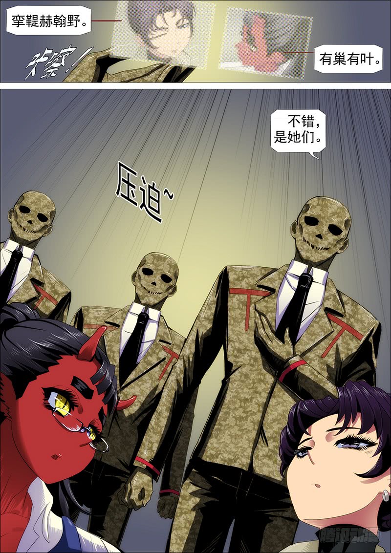 怒捶表渣4