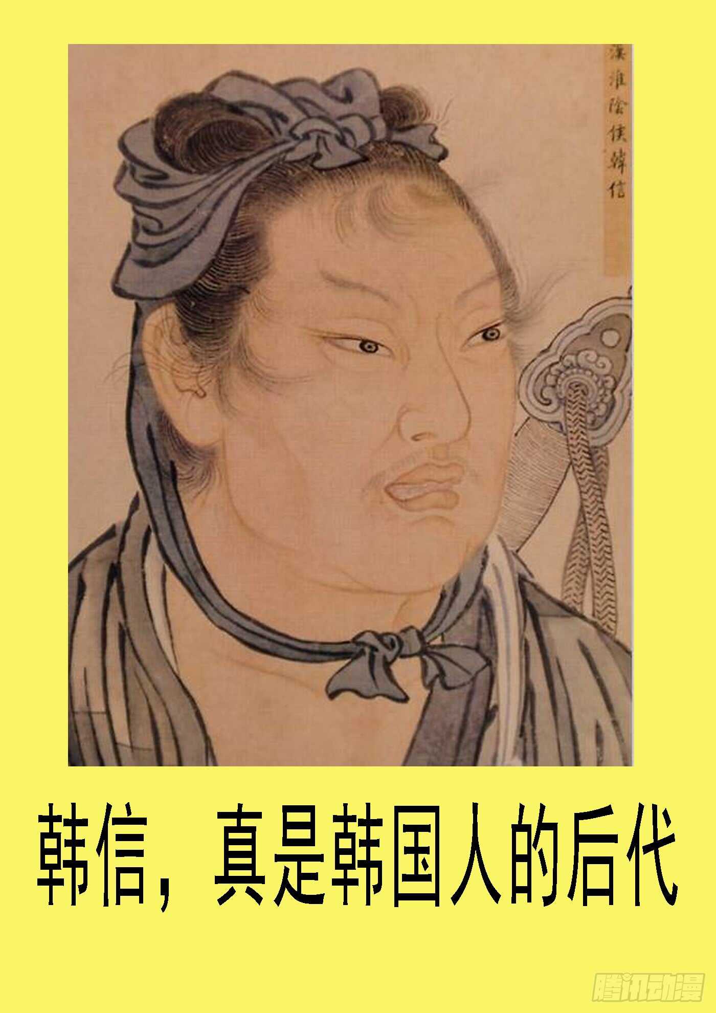 百越有大阵14
