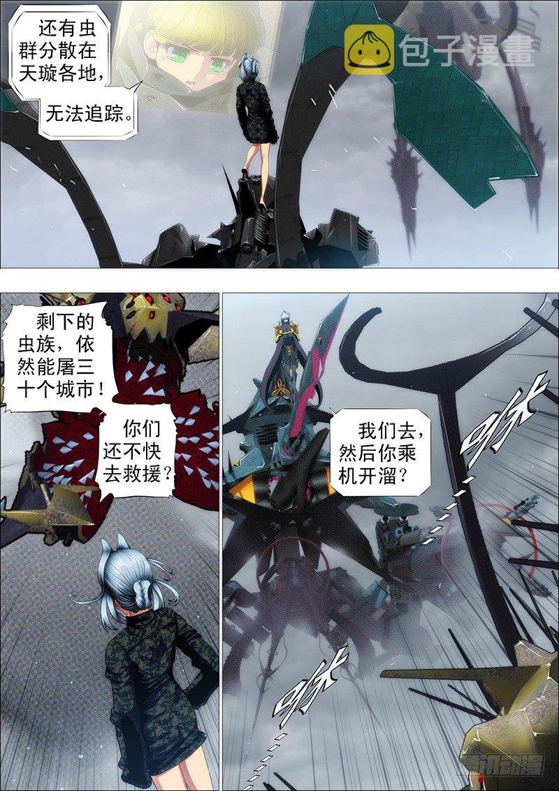拳头不能解决问题8