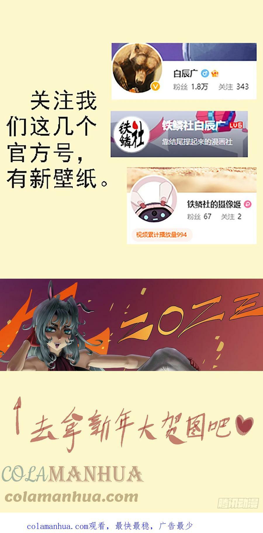 别人不要我要11