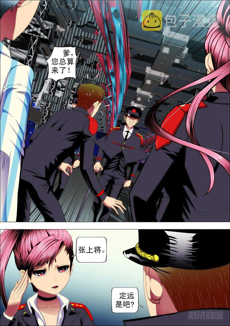 31：把将军打飞0