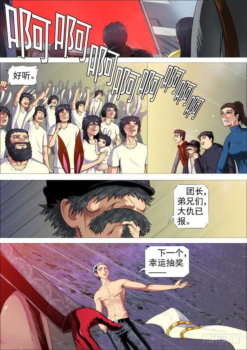 我不是针对你~13