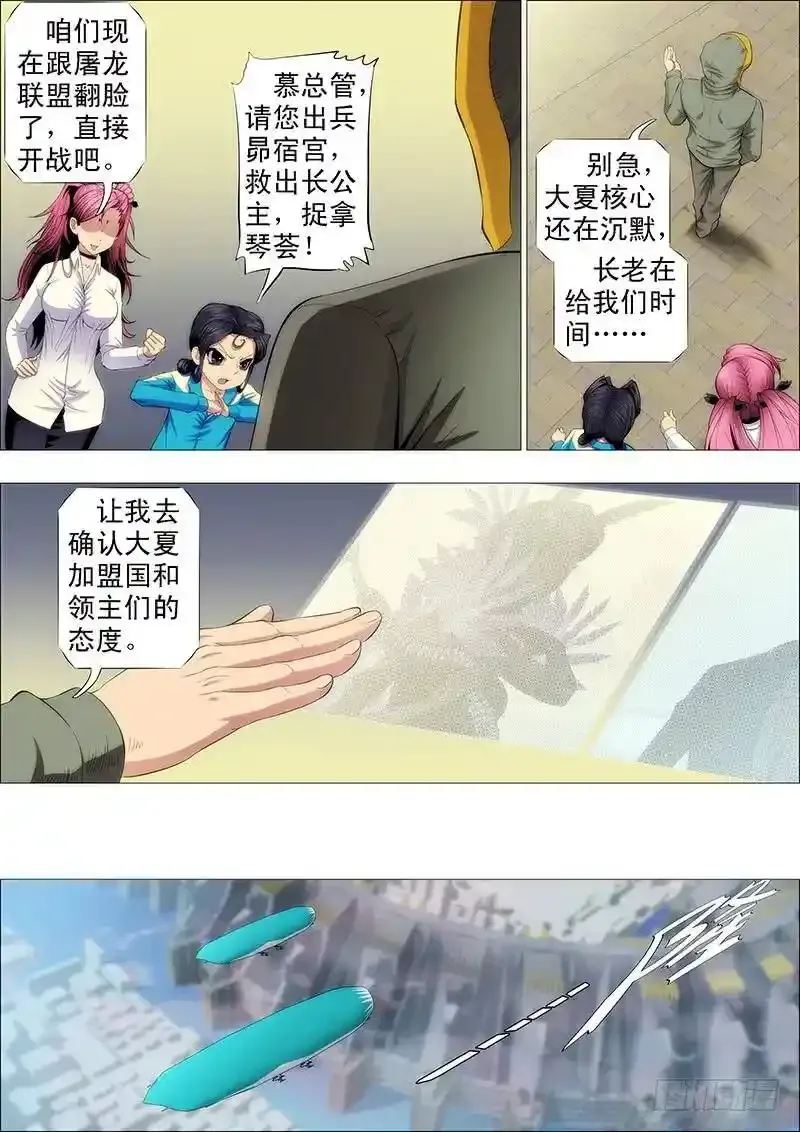 友好问候8