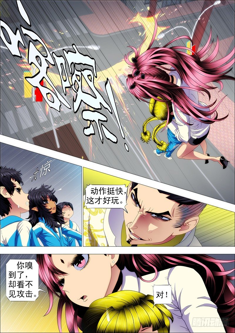 二级傀儡1