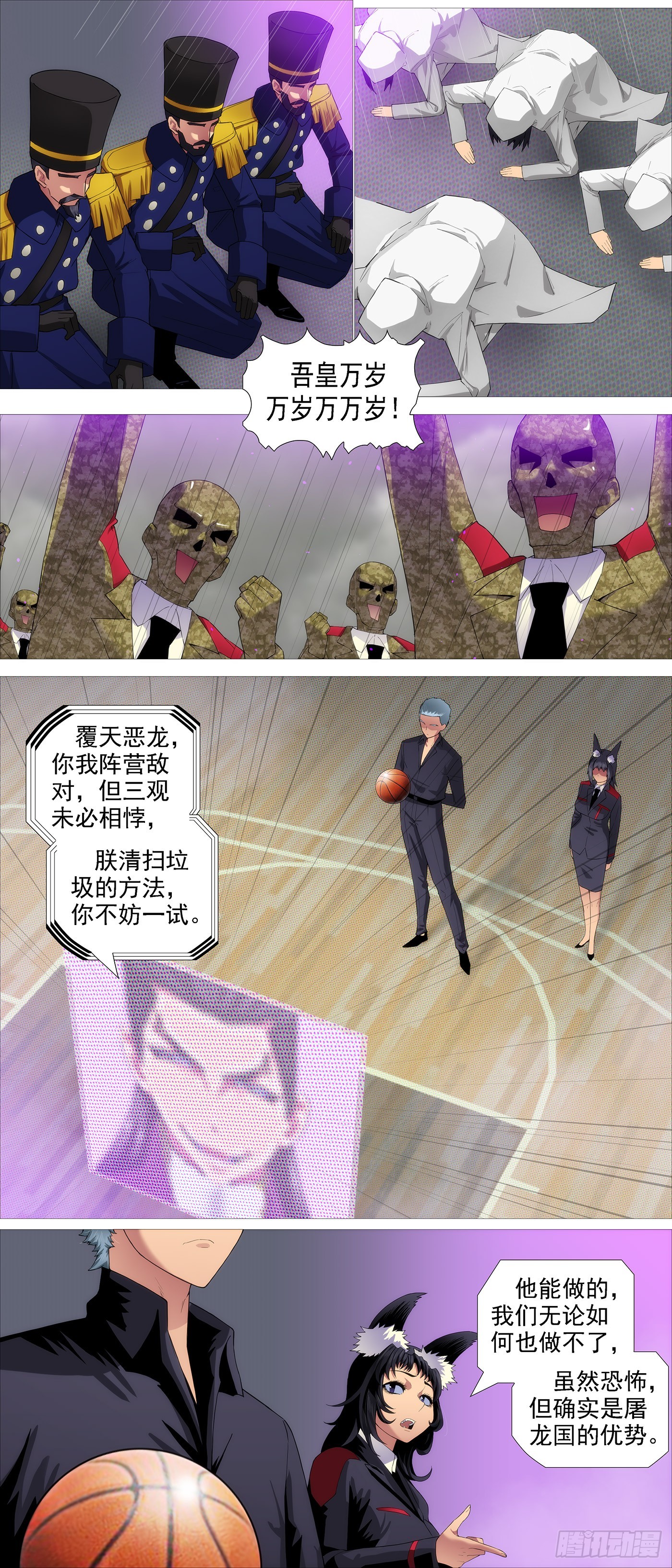 恶龙不敢9