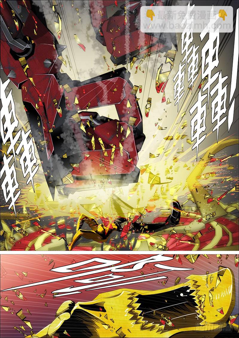 双化身10