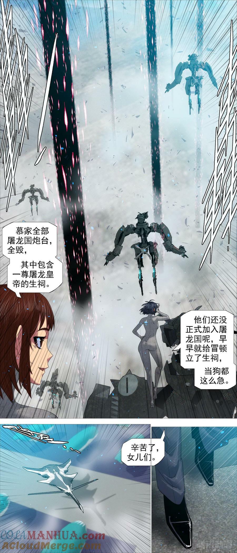 伤药费2