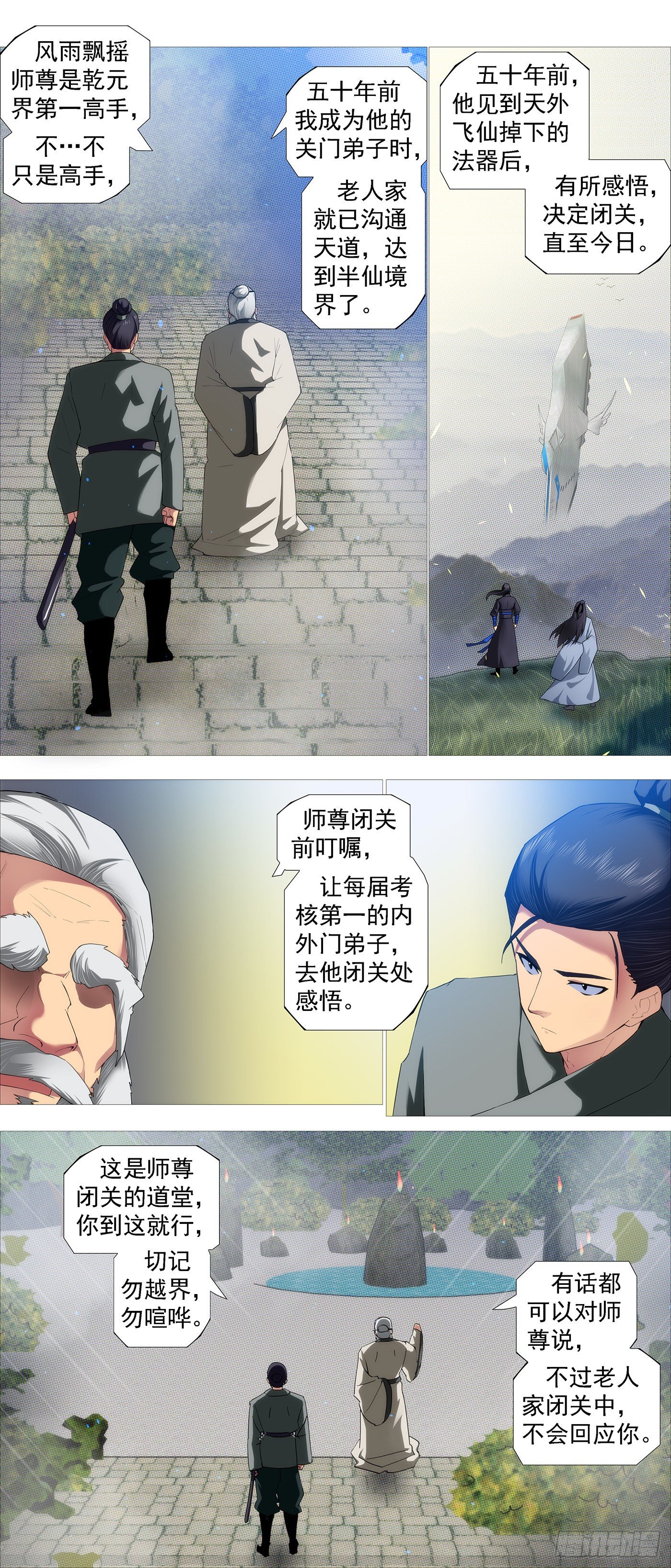 深渊潜龙10
