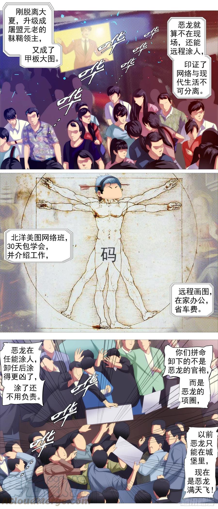 在线涂人教程4