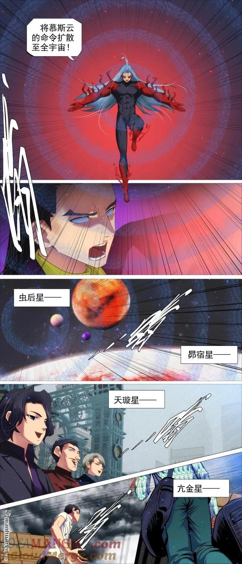 第695回 恶龙再咆哮3