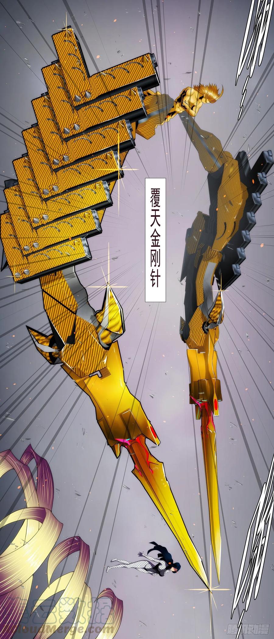 恶龙野蛮3