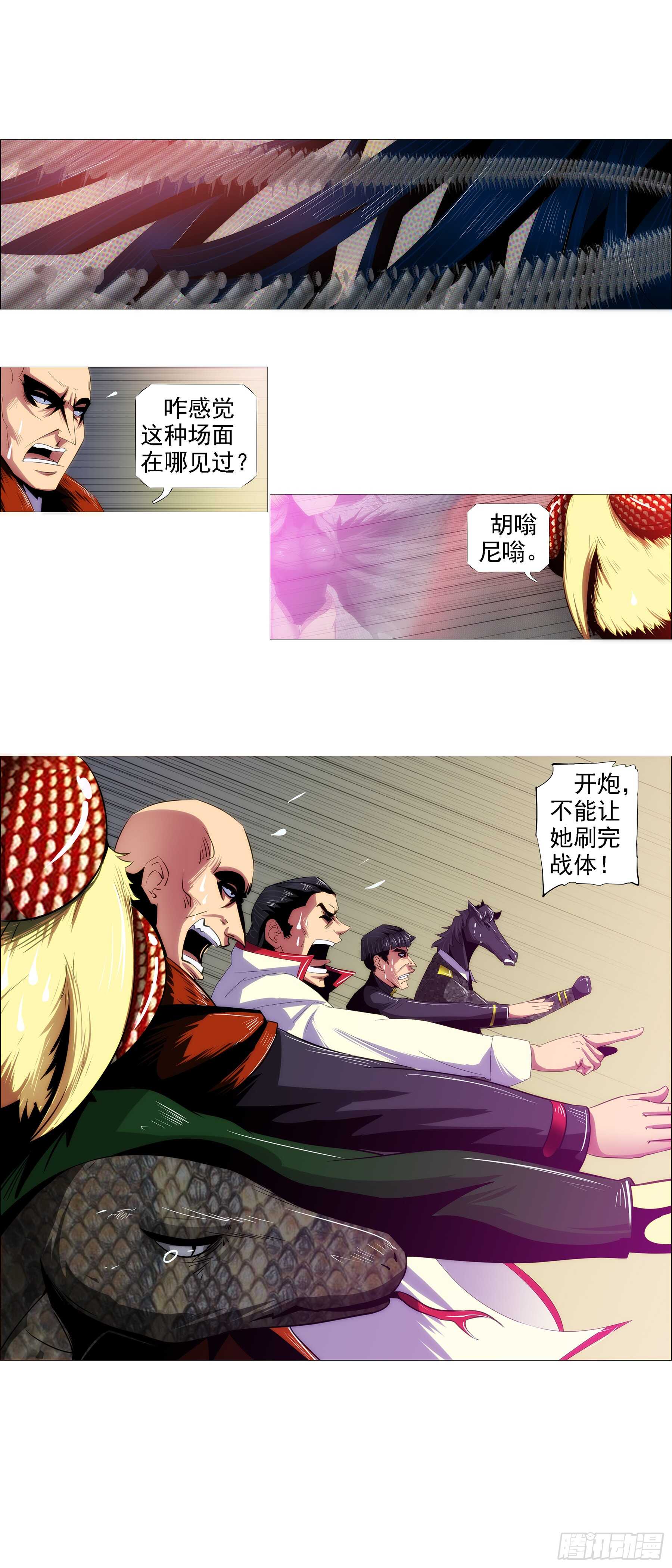 碧血开青锋0