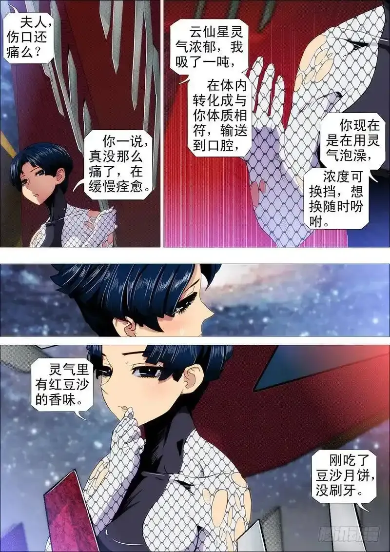 鲜美蛇羹9