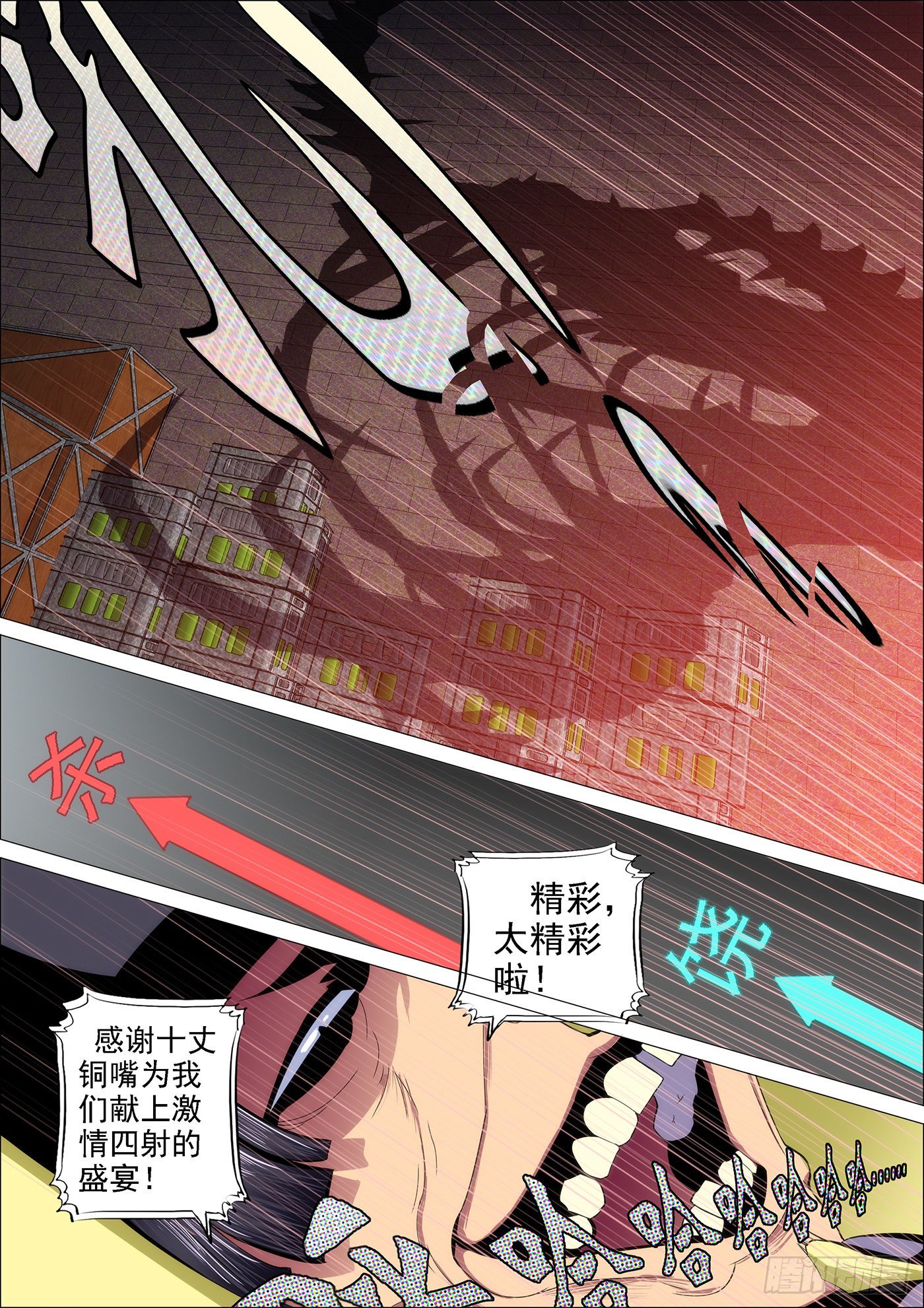 42：慕干爹微服出巡6