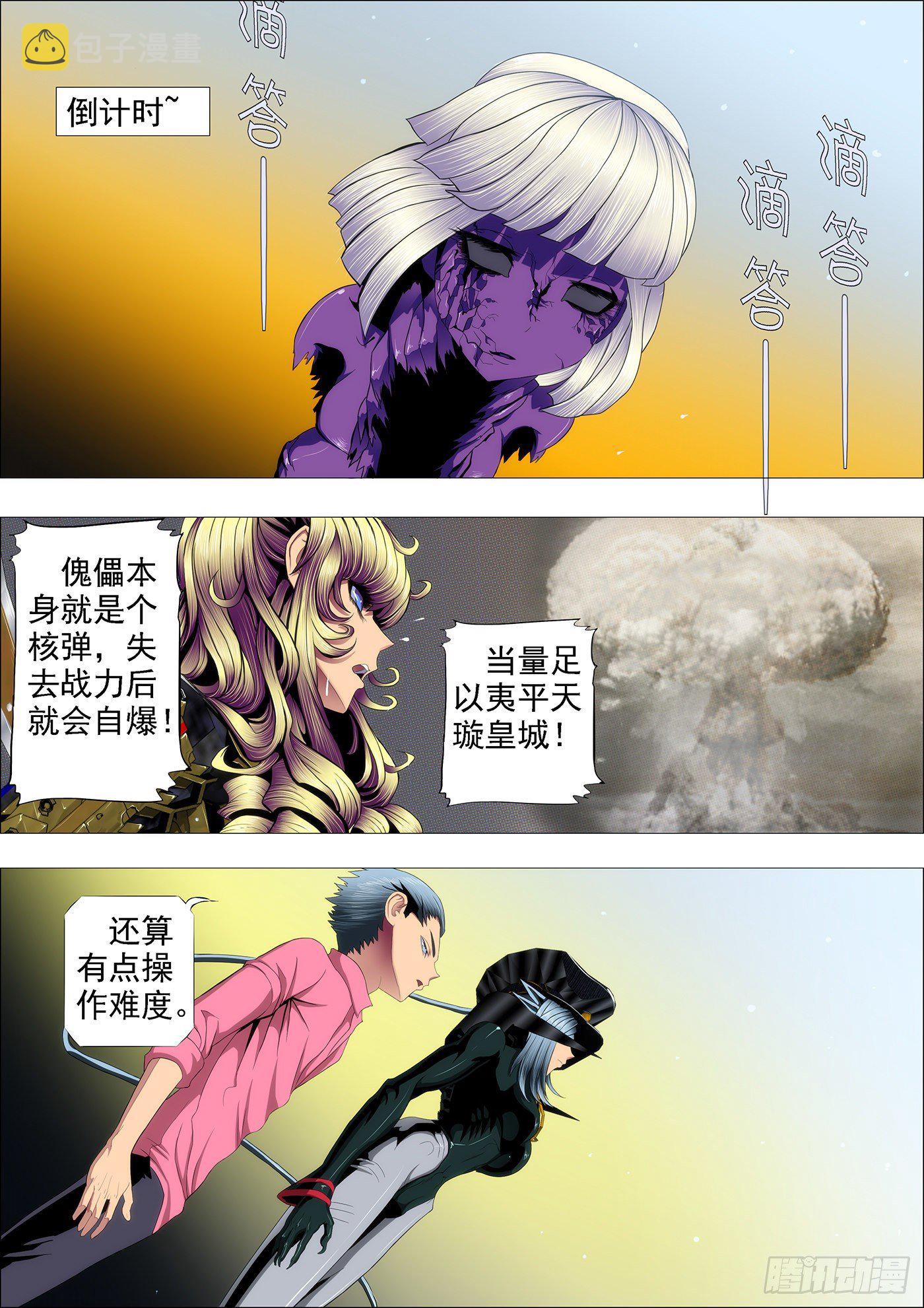 恶龙坑人9