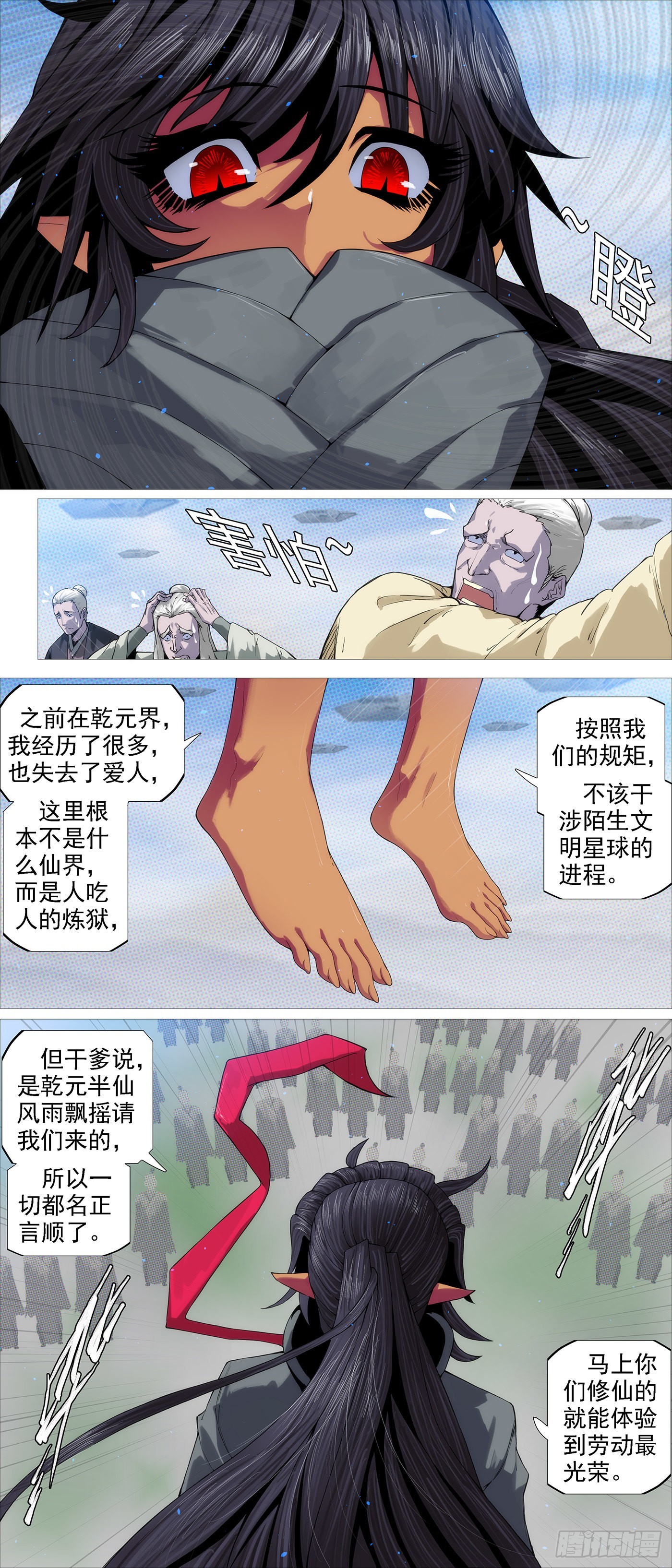 老慕10
