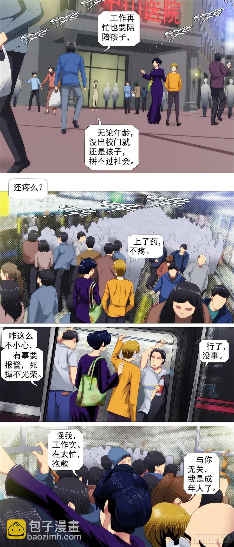 万国来跪7