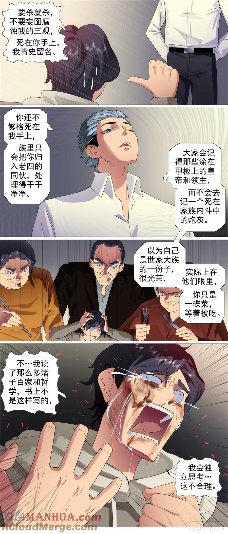 帮你教孩子6
