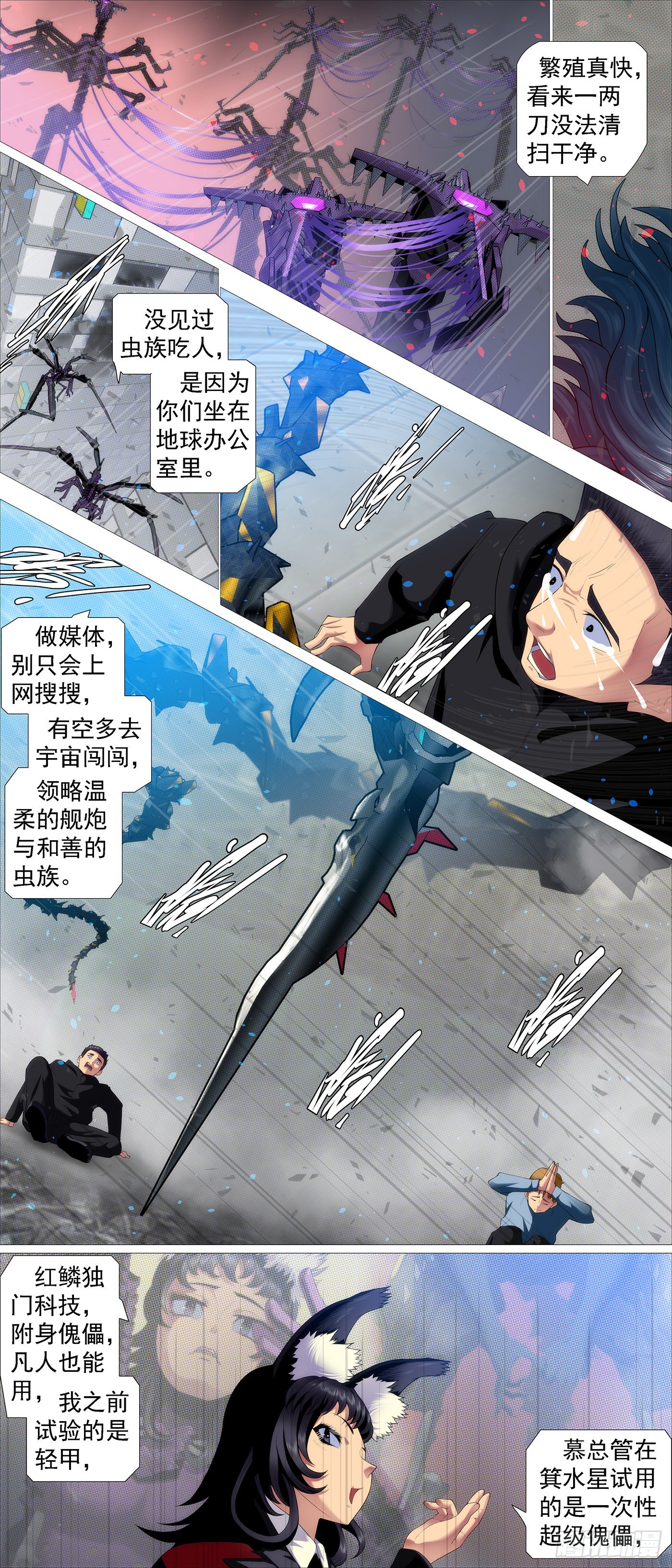 严肃表情2