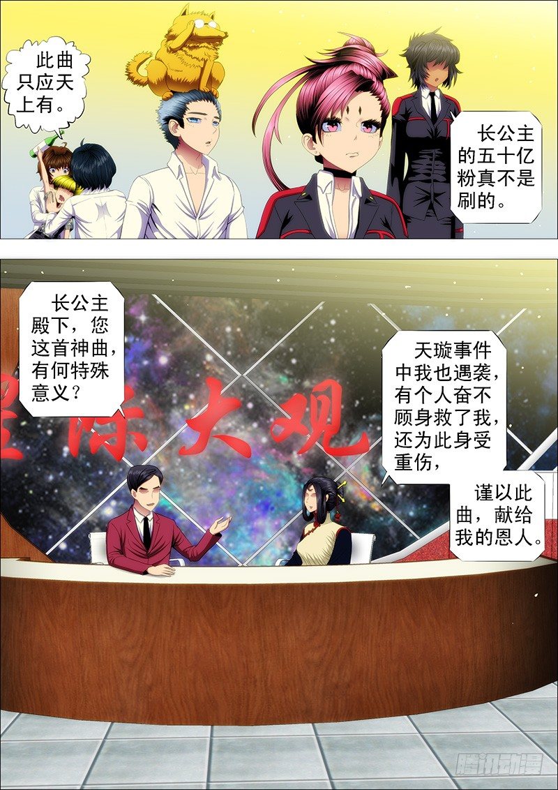 请让我当干妈1