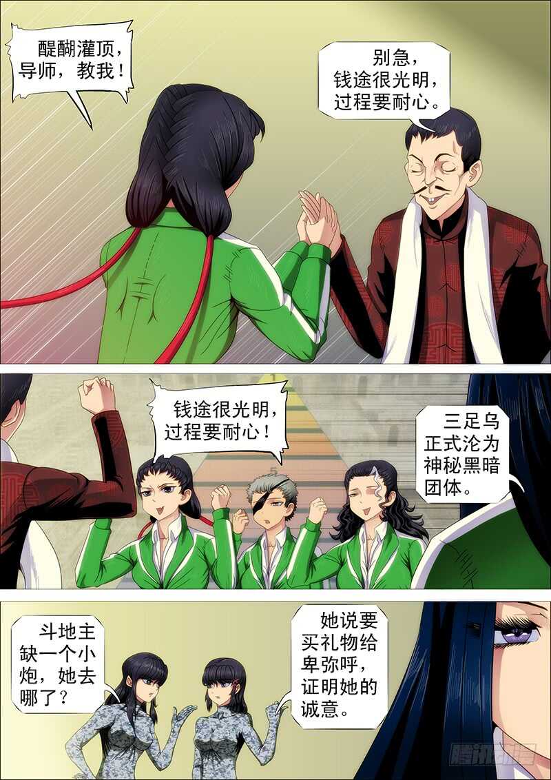 师生4