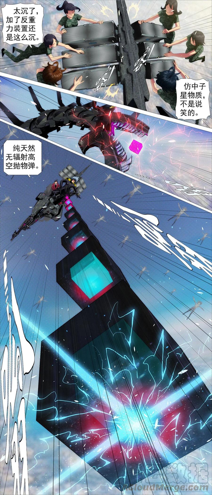 再次登陆战9