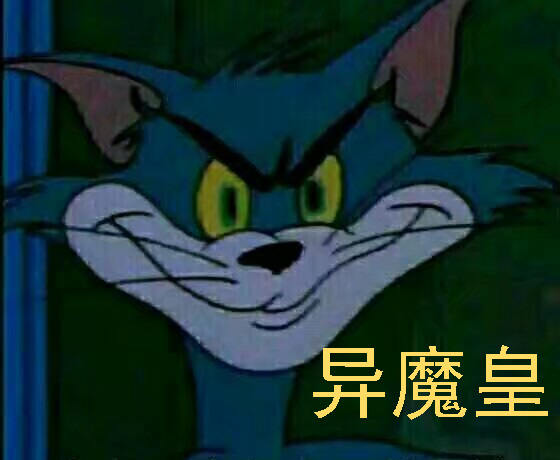 表情包合集3