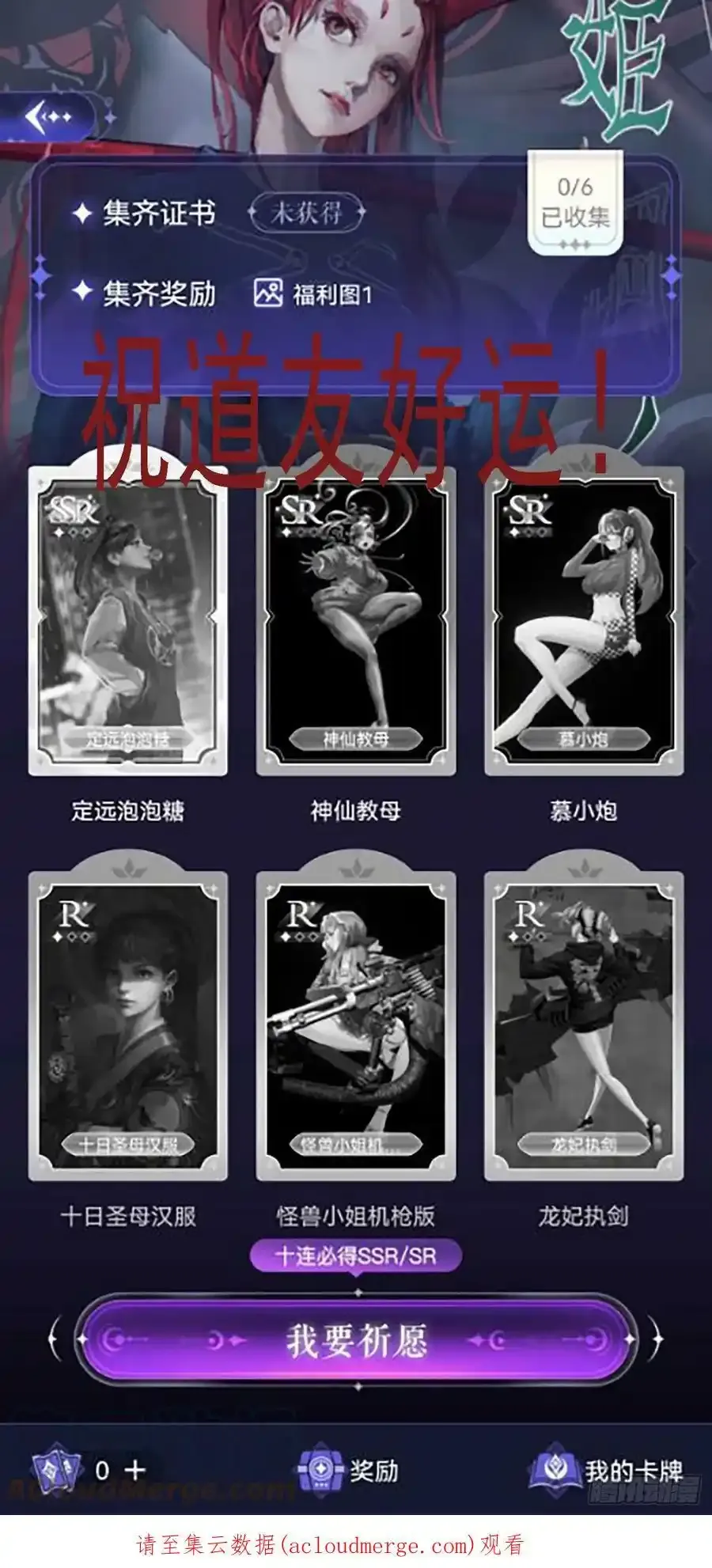 通知2