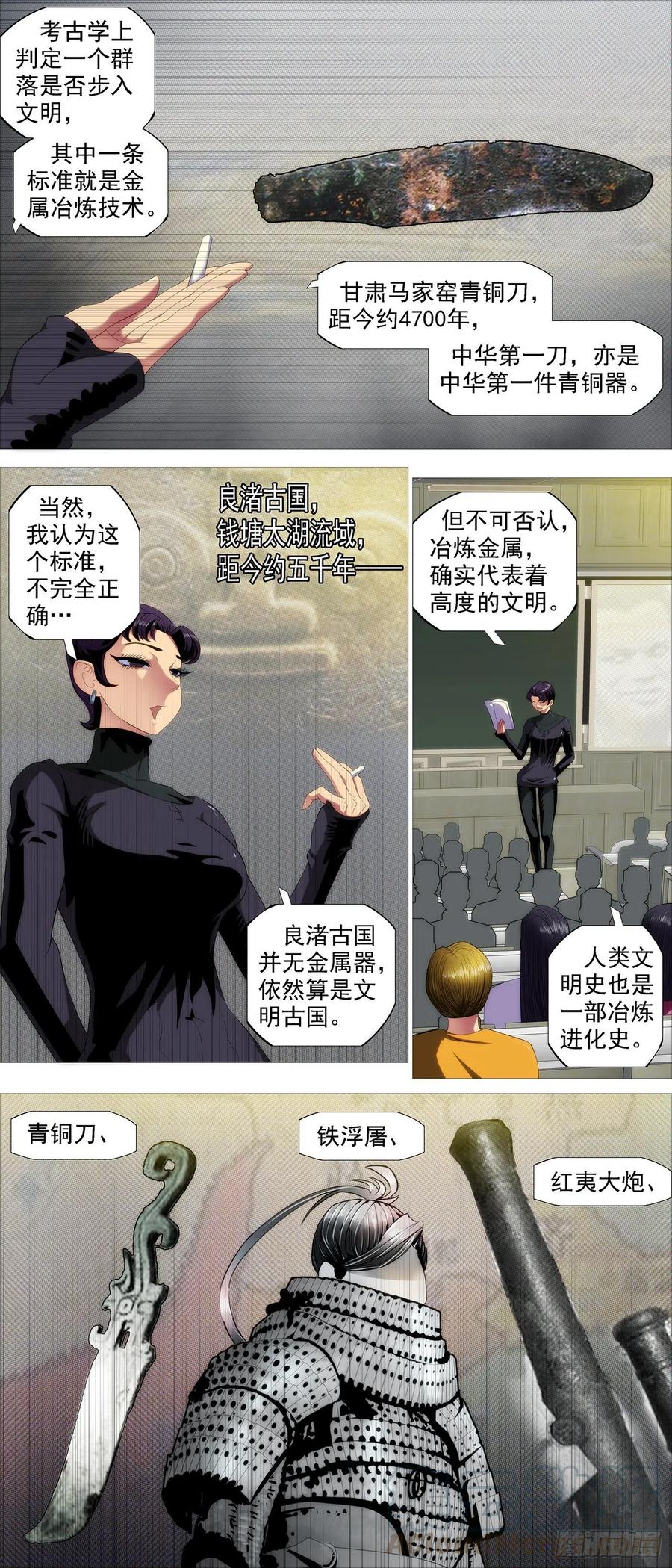 金刚星材质2