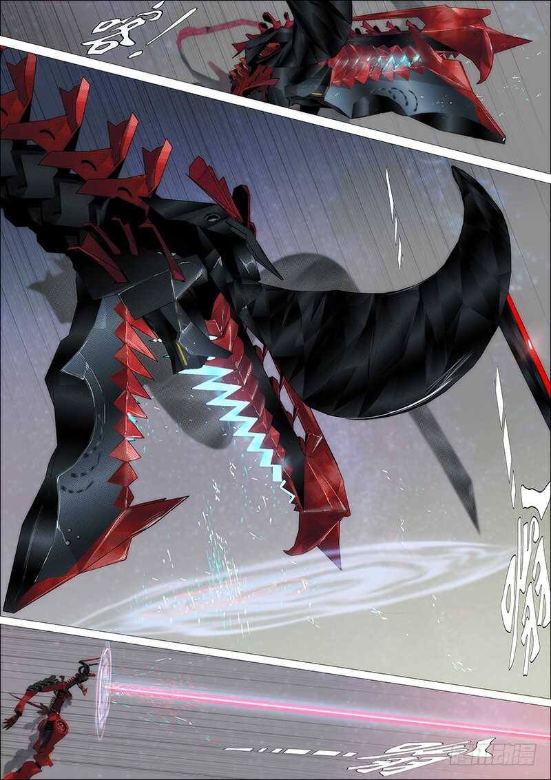 第二尊真神魂兵9