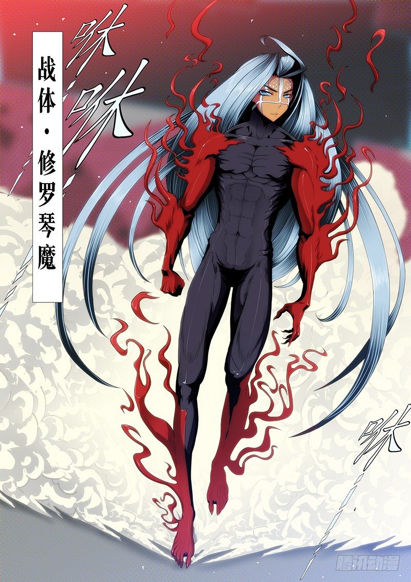 慕琴魔3