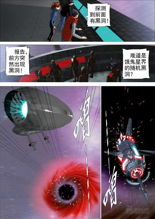 怪兽小姐4