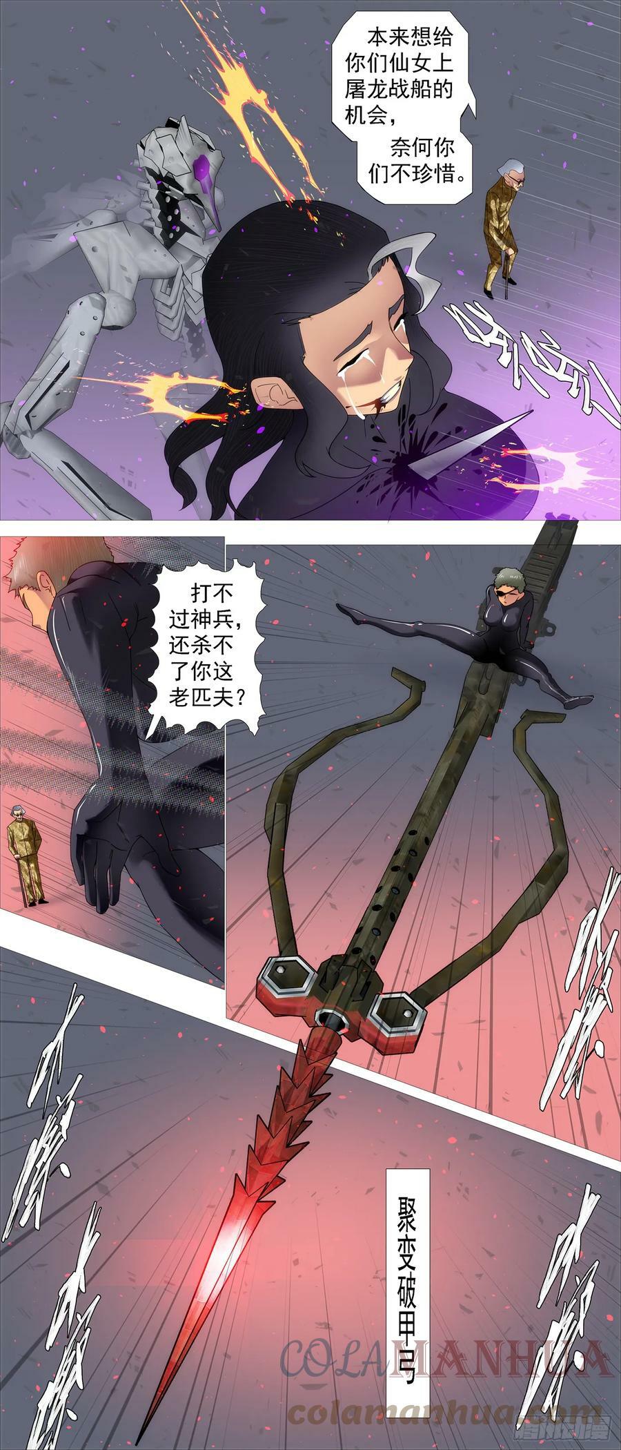 别人不要我要5