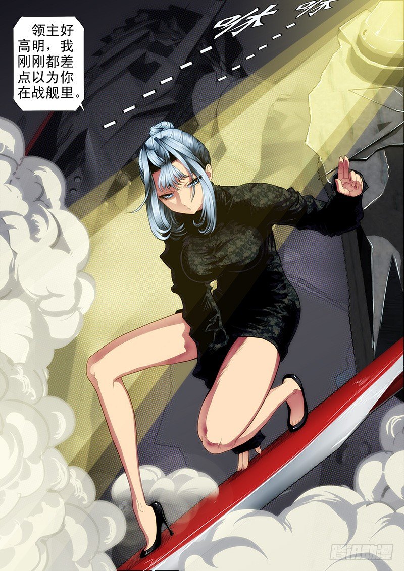 蚁多咬死象，人多打残神3