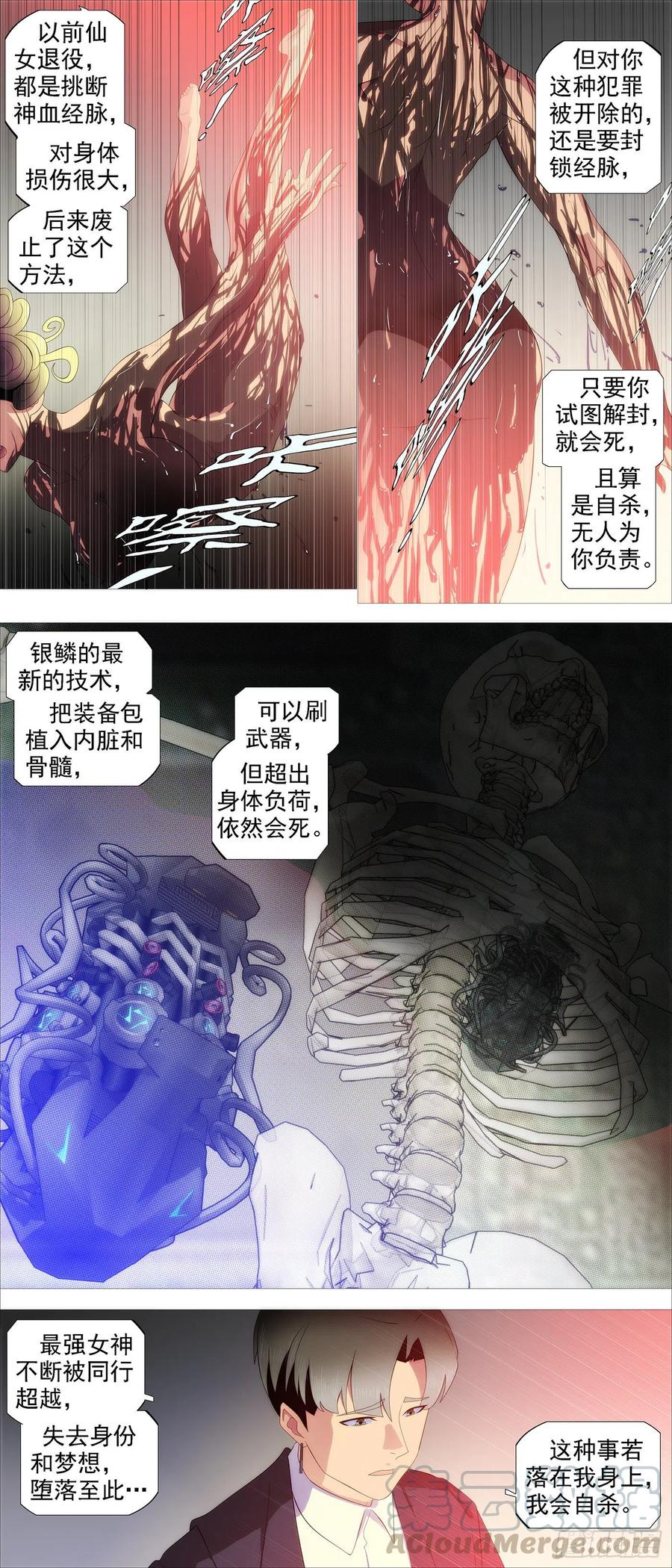 求道？求己？9