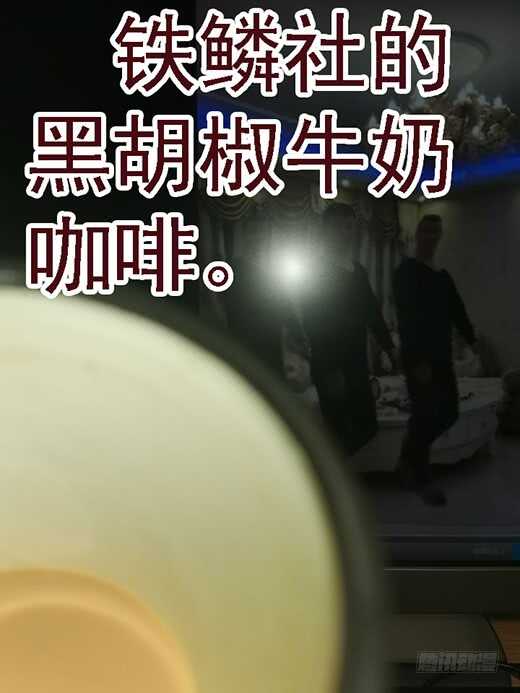 新仇旧恨14