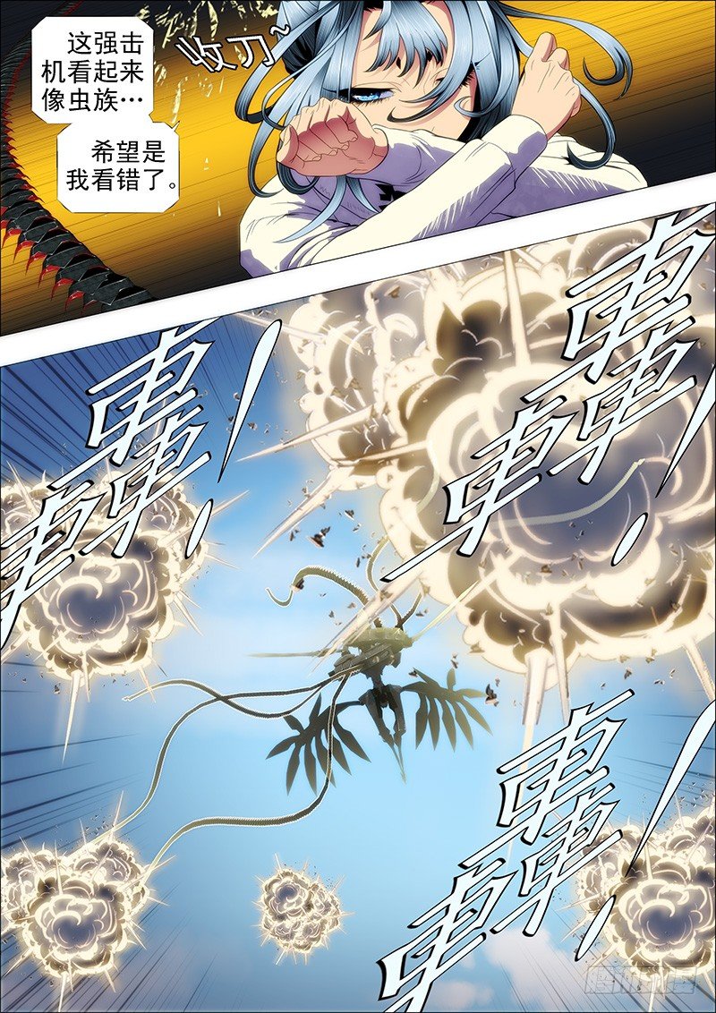 潇洒一生全靠浪3