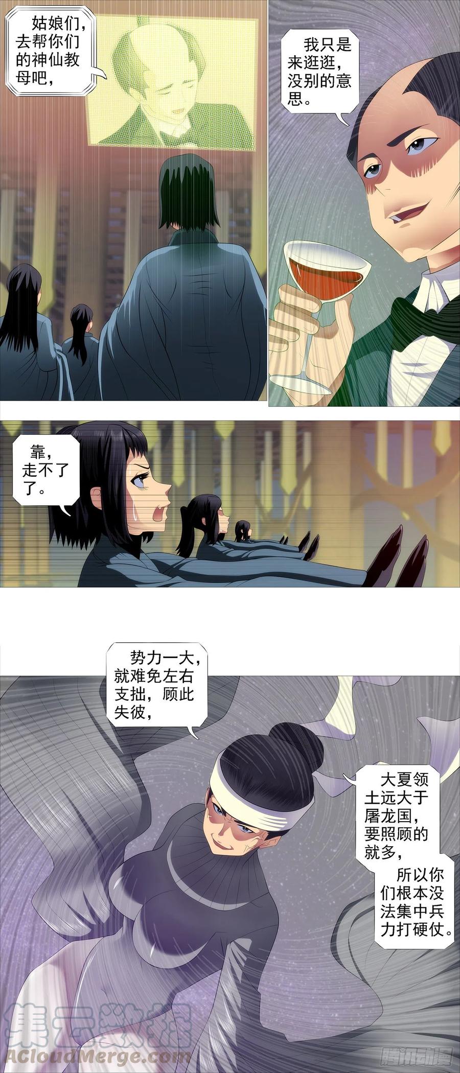不负责任6