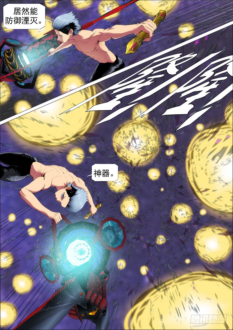 金刚破魔4
