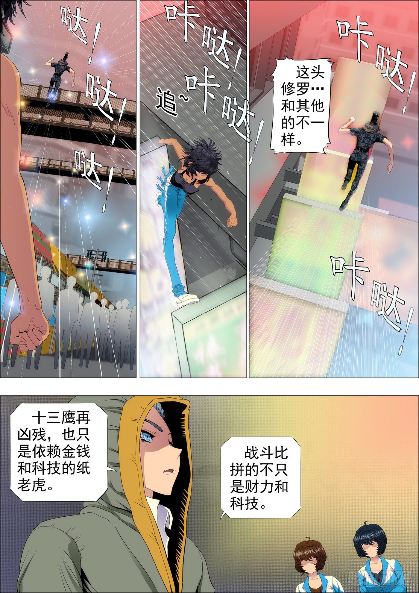 凶兽不需要技巧10